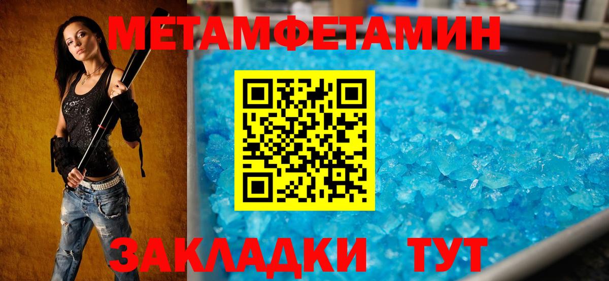 АМФЕТАМИН 98%  Вход с VPN  Артём 