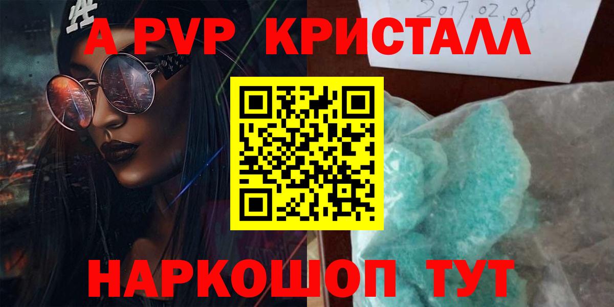 APVP СК Артём