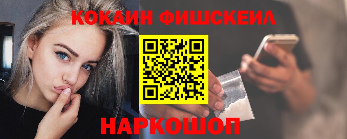 COCAIN Columbia  COCAIN Columbia  Артём  Вход с VPN 