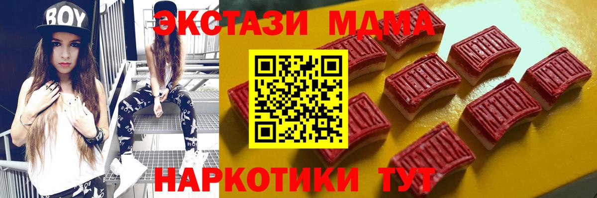 Экстази Philipp Plein Артём