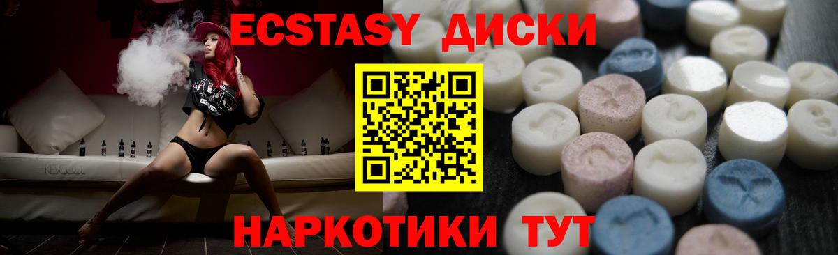 наркота  Ecstasy Punisher  Вход с VPN  Артём  ЭКСТАЗИ 