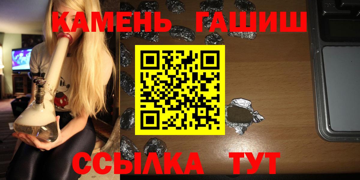 Гашиш hashish Артём