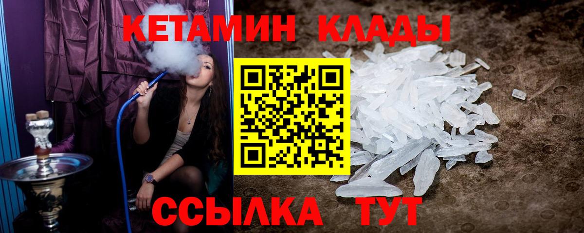 КЕТАМИН ketamine Артём