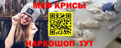 меф VHQ Татарск