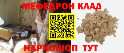меф VHQ Татарск
