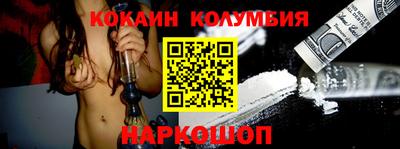 марки nbome Тверь