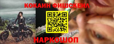 меф VHQ Татарск