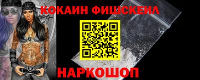 меф VHQ Татарск