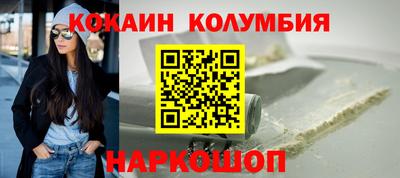 марки nbome Тверь