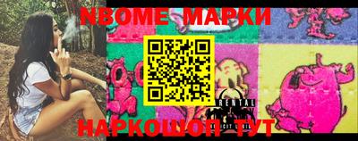 марки nbome Тверь