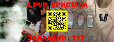 гашишное масло Тара