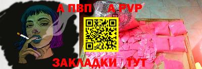 марки nbome Тверь