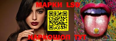 марки nbome Тверь