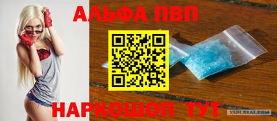 меф VHQ Татарск