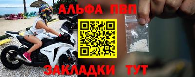 меф VHQ Татарск