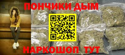 гашишное масло Тара