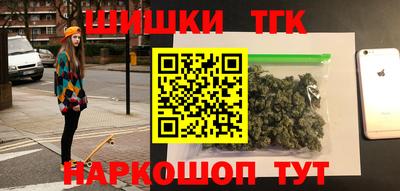гашишное масло Тара