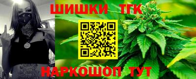 гашишное масло Тара