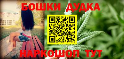 гашишное масло Тара