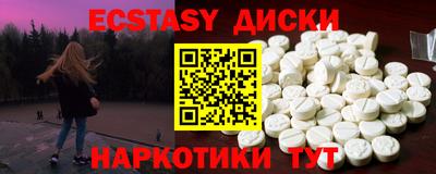 меф VHQ Татарск