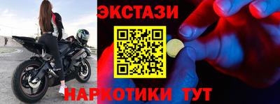 меф VHQ Татарск