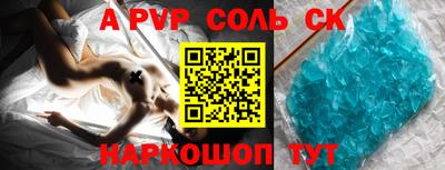 гашишное масло Тара