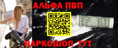 марки nbome Тверь