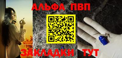 марки nbome Тверь