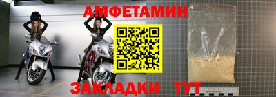 меф VHQ Татарск