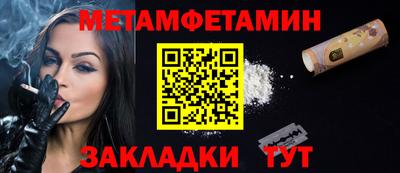 меф VHQ Татарск