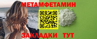 меф VHQ Татарск
