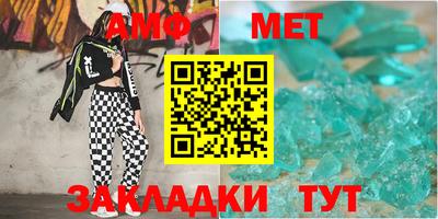 меф VHQ Татарск