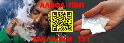 марки nbome Тверь