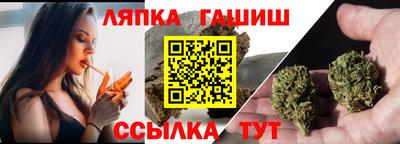 гашишное масло Тара