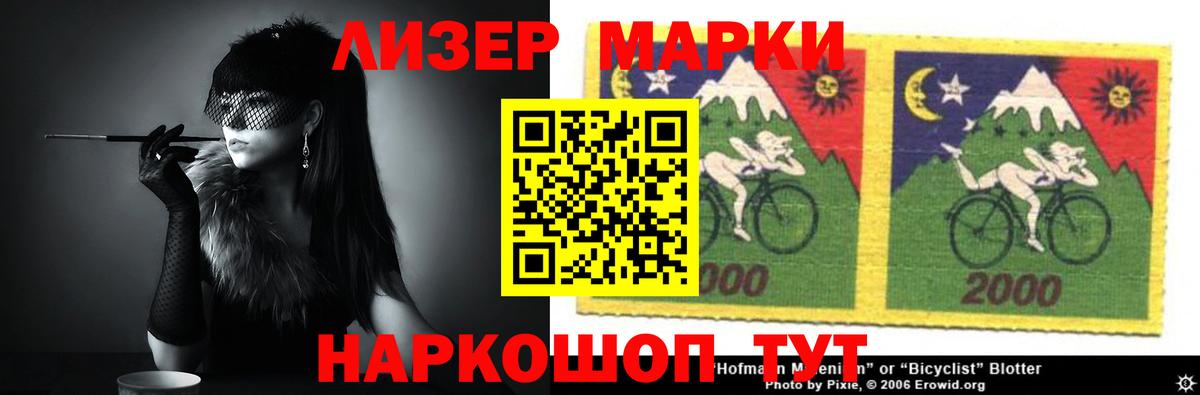 ЛСД экстази кислота  Вход с VPN  Лсд 25 экстази ecstasy  mega вход  Артём 