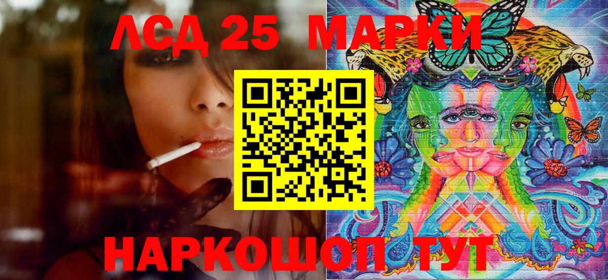 Марки N-bome 1,8мг  Вход с VPN  Артём 