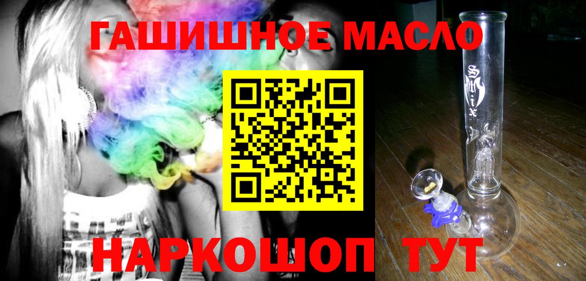 Дистиллят ТГК вейп Артём