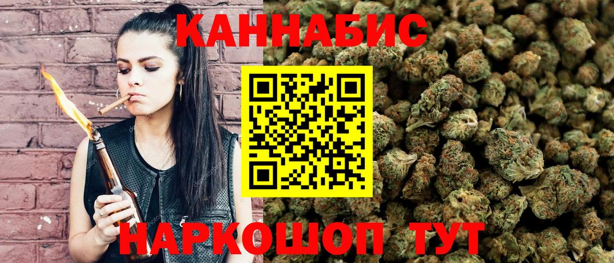 Каннабис Ganja Артём